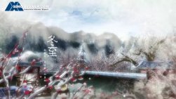 winter solstice in this year