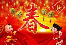 Spring Festival on the corner, where are you?