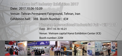 SIMO International exhibition