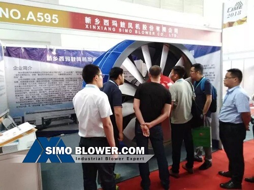 China (Beijing) International Mining Expo