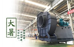 Summer great heat is coming