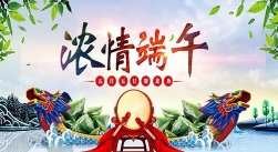Happy Dragon Boat Festival