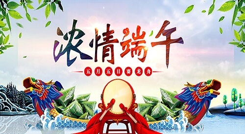 Dragon Boat Festival